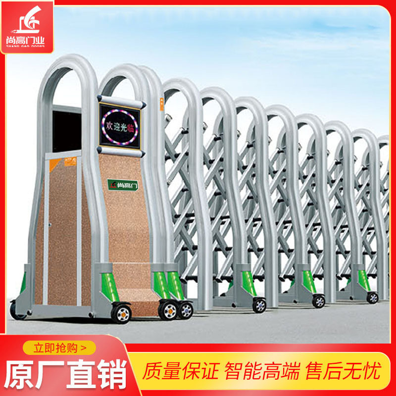 Custom aluminum alloy electric telescopic door systolic door intelligent remote control door trammeless school company unit gate