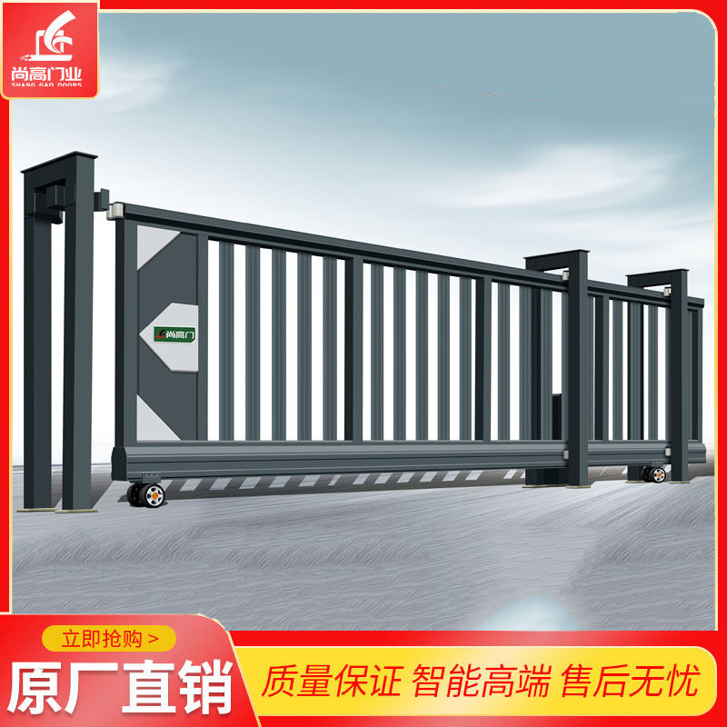 Shanggao intelligent straight sliding door modern automatic shrinking door aluminum alloy factory industrial gate monorail electric remote control door