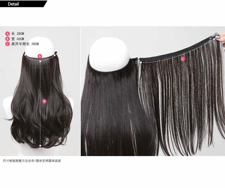 Extension cheveux - Ref 220401 Image 11