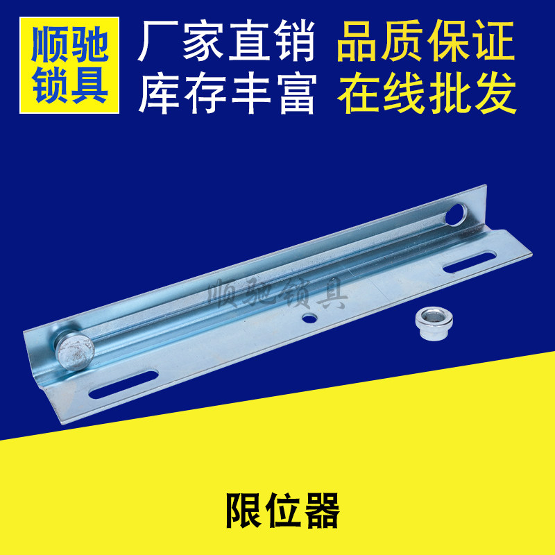 Witu cabinet door with accessories Venugraph stopper PS cabinet door limit limit branch telescopic rod TX94 cabinet body accessories