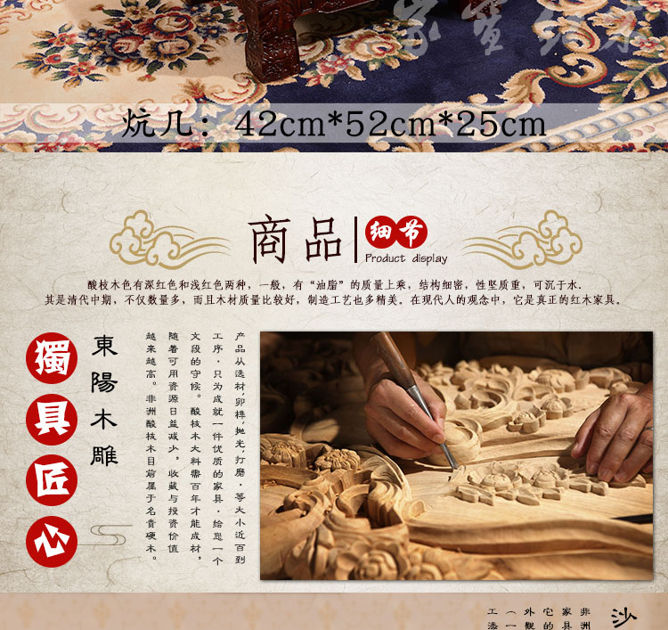 Gỗ gụ nội thất gỗ hồng mộc châu Phi mới Jin Yu Man Tang sofa gỗ rắn bàn cà phê phòng khách kiểu Trung Quốc 卯 chạm khắc kết hợp - Bộ đồ nội thất nội thất thông minh cho nhà nhỏ