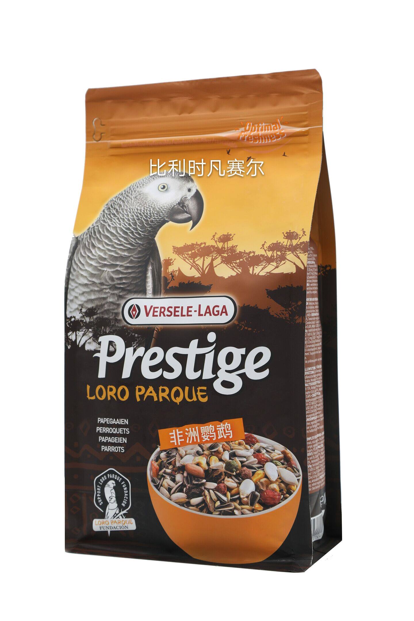 Belgian Versailles Grey Parrot Special Grade Feed Parrot Food Parrot Bird Food 1Kg Buy 3 Fat Four 