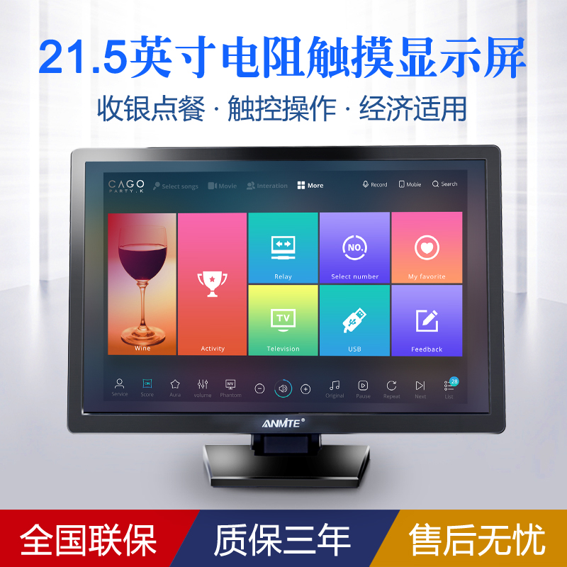 Ammette 22 Inch Wide Liquid Crystal Touch Computer Display Desktop 21 5 Inch Capacitive Industrial Touch Screen