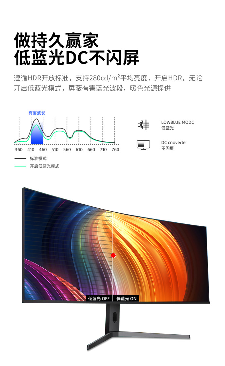 49 -Inch Fish Screen_10.jpg