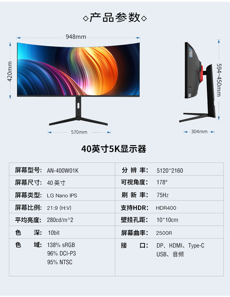 49 -Inch Fish Screen_13.jpg