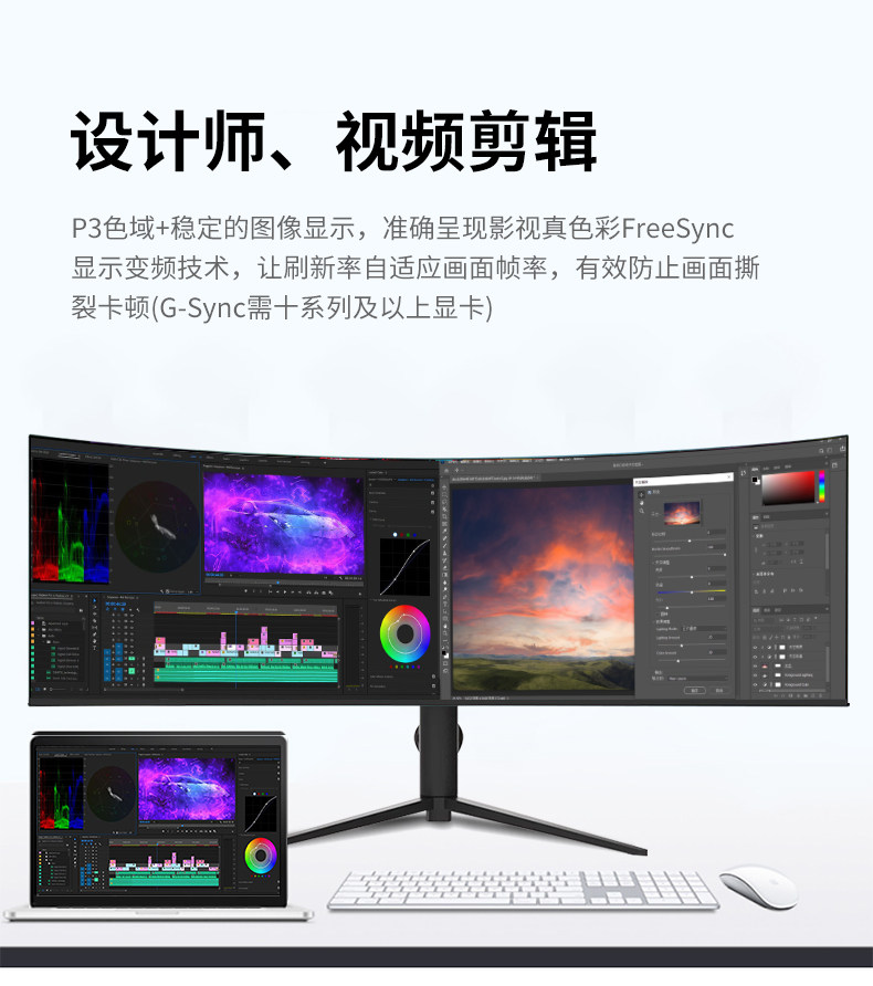 49 -Inch Fish Screen_09.jpg
