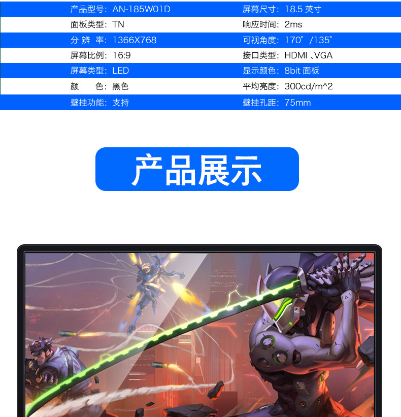 安美特18.5 19英寸液晶电脑显示器 台式办公护眼监控高清HDMI屏幕 安美特18.5 19英寸液晶电脑显示器 台式办公护眼监控高清HDMI屏幕