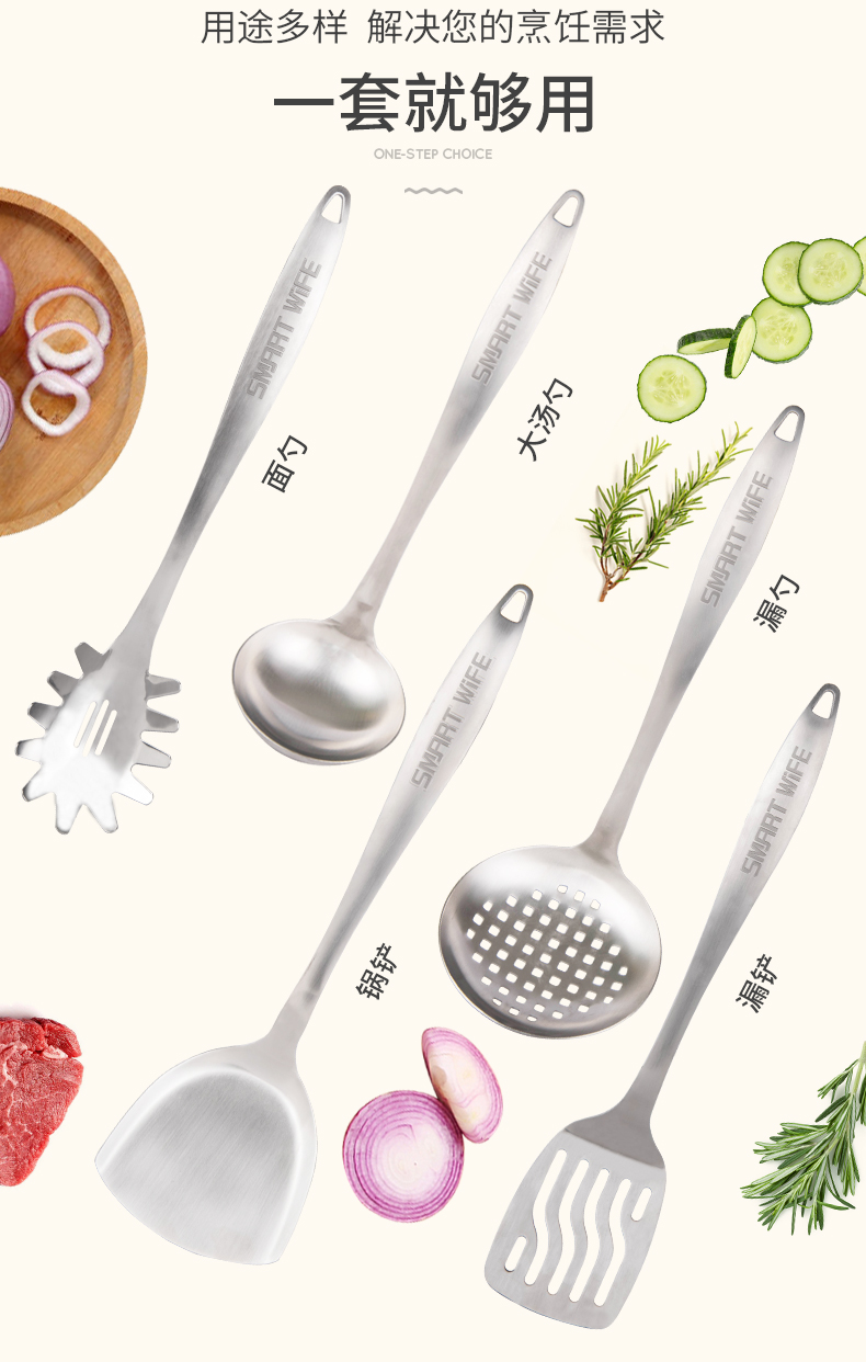 Qiao vợ dụng cụ nhà bếp bằng thép không gỉ đặt muỗng xẻng đầy nồi xẻng muỗng lớn rán rán nồi hấp 2 tầng