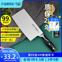 Yangjiang kitchen knife stainless steel knife chef special cutting dual-use kitchen household kitchen knife thin fast sharp set