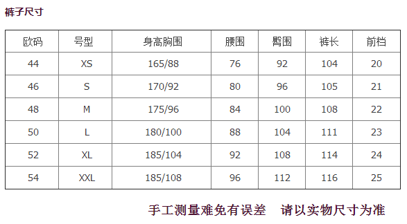 Costume homme en laine pour Quatre saisons - Ref 1565790 Image 42