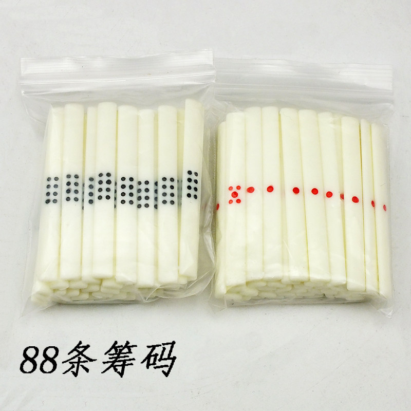 Standing Straight Baseball Imitation Bull Bone Day Style Mahjong Chip Japan Mahjong Point Stick Wind Farm Dice Jague-chip Coin-Taobao