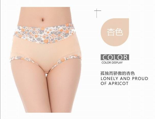 Slip jeunesse en La fibre de bambou - Ref 646264 Image 13