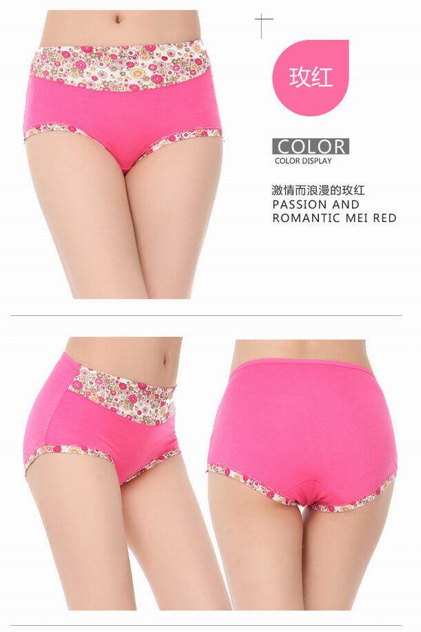 Slip jeunesse en La fibre de bambou - Ref 646264 Image 17