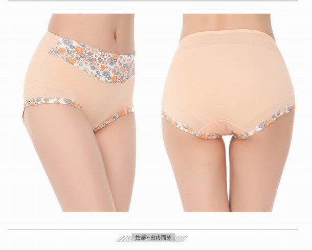 Slip jeunesse en La fibre de bambou - Ref 646264 Image 14