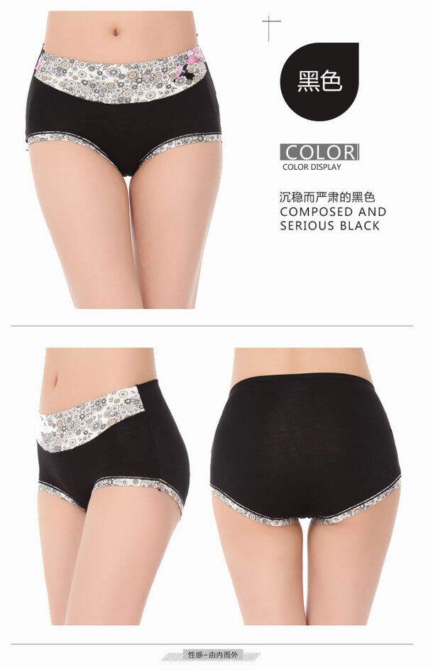 Slip jeunesse en La fibre de bambou - Ref 646264 Image 19