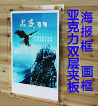 Exhibition new Tianshun poster photo clip display painting organic board Transparent acrylic board Glass block le astigmatism board