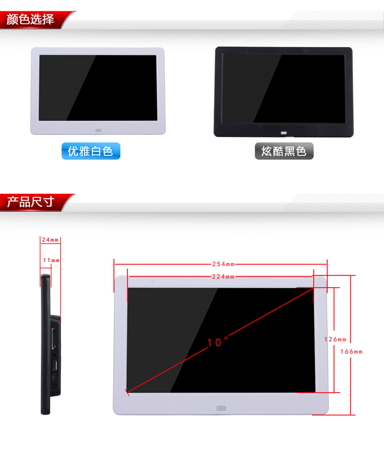 New hẹp side HD màn hình LED 7 inch 10 inch khung ảnh kỹ thuật số ảnh điện tử album khung ảnh video quảng cáo máy