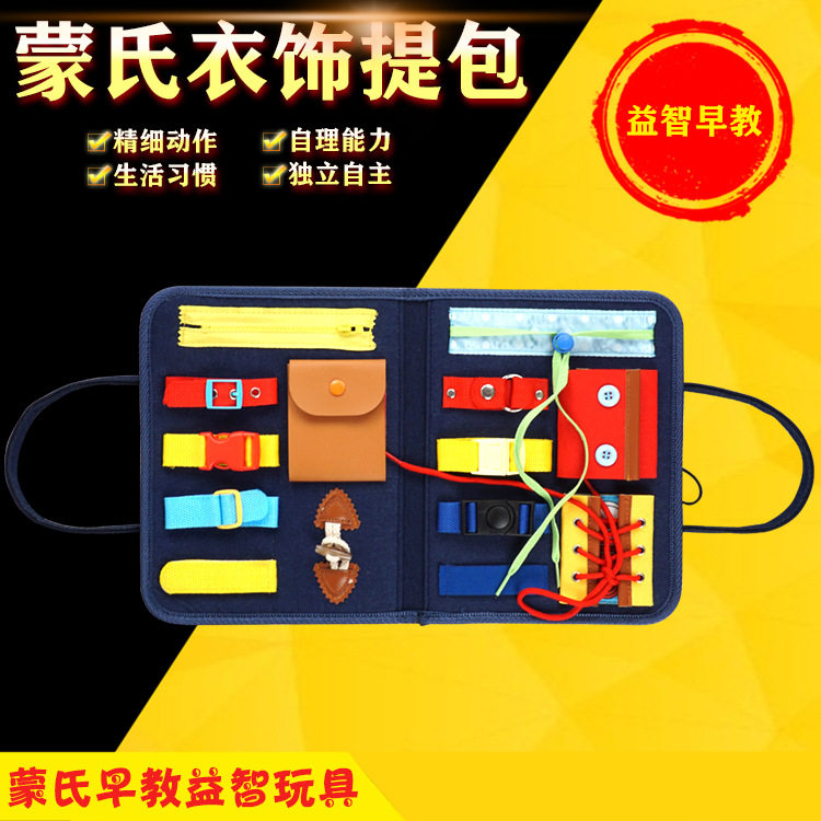 Busy Board Busyboard Wearing Clothes Children Monsoon Life Teaching Aids Hand-eye Coordination Early Education Puzzle Toys 2-Year-Old 3