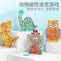 Child Animal Labyrinth Magnetic Transport Pen Walking Pearl Toy Puzzle Special Focus Training Parenting for parent-child interactive game 4-6 years 3