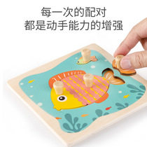 Mon Baby Handgrip Board Jigsaw Puzzle 1-2 Year Old 3 Young Children Animal Transport Cognition Insert Wood Early Education Puzzle Toy