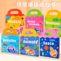 Baby Magnetic Sticker Book Cartoon Magnetic Sticker Sticker Le Young Children Repeatedly Stick Early Education Puzzle Pairing Puzzle Book Quiet Book