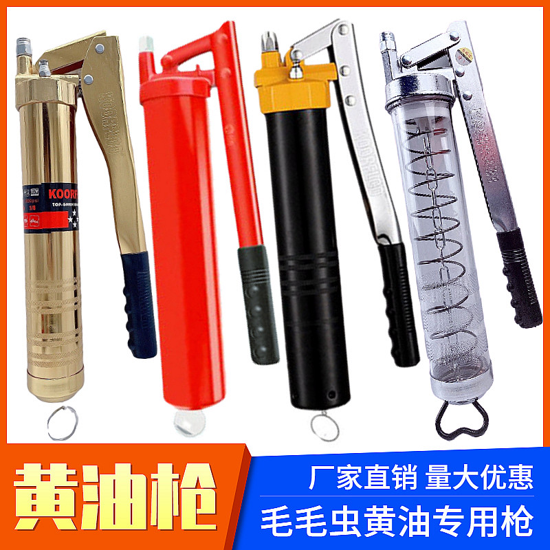Transparent zipper caterpillar cream Carlson gear gun Man high pressure weird pile high machine loader butter gun