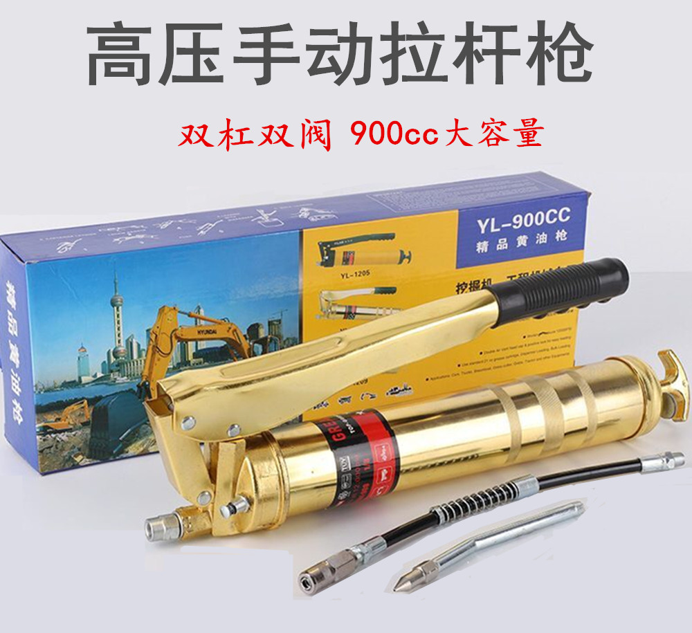 Manual Yellow Oil Gun Single Pressure Double Pressure Lever Digger Car Heavy Bull Oil Gun High Pressure Self Sucking Butter Machine Snatching