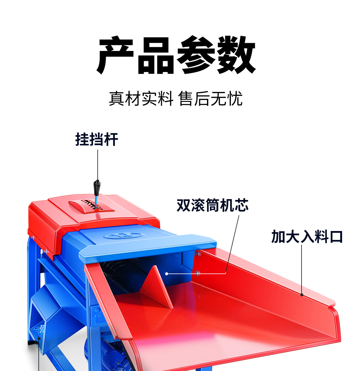 Молотилка 玉米脱粒机新款脱玉米粒机器家用小型全自动包谷脱粒神器电动刨粒