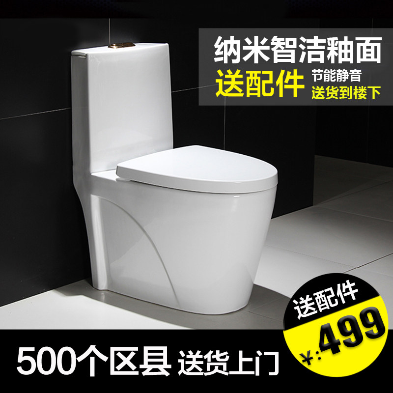 Marco Polo Bathroom Household Toilet Toilet Toilet Top Ten National Brand Adult Toilet Ceramic Toilet