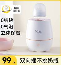 Baby Bear Constant Warm Milk Baby Milk Shaker Automatic Milk Powder Mixer Baby Electric Milk Mixer