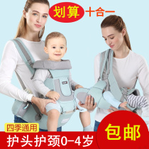 Baby strap waist stool multifunctional front hug baby sitting stool horizontal hug Four Seasons light child hug baby artifact