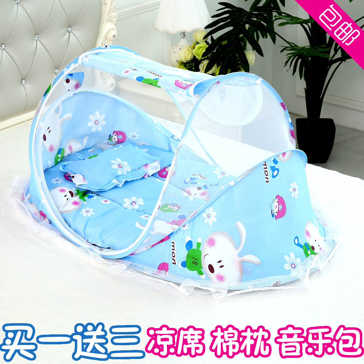 newborn baby mosquito net
