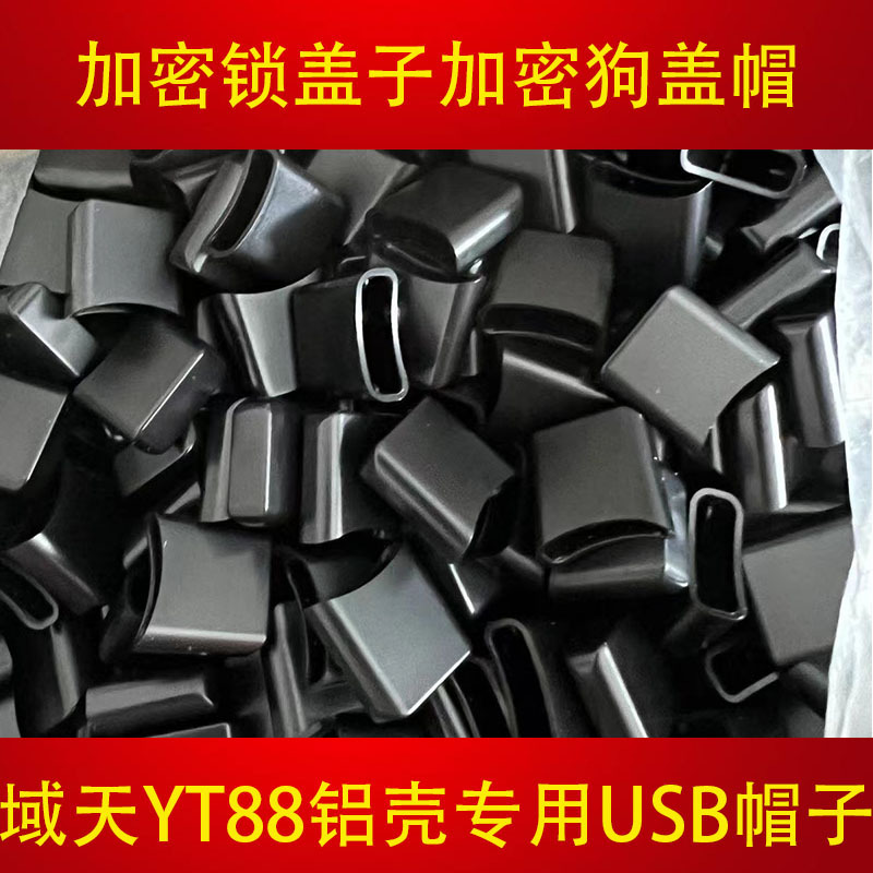 Encrypted Lock Yt88 Aluminum Shell Curved Hat Black Cap USB Head Cap