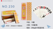 230 Binwang Hunan Card Card Heat Brand Run Beard 10 pairs of Boxes