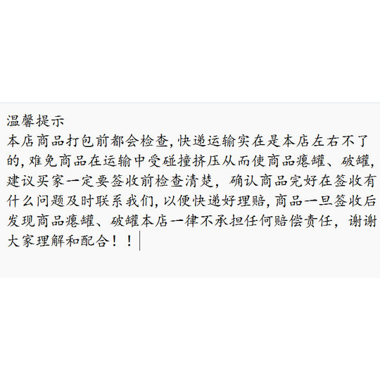 25. June-Produced Nutate Deeply Hydrolyzed Whey Protein Infant Formula Chinese Version