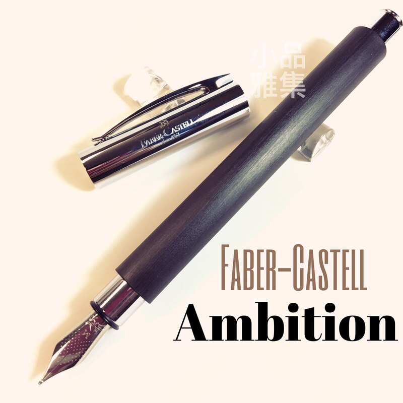 German Faber-Castell Ambition Genghis Khan Natural Resin Fiber Steel Pen