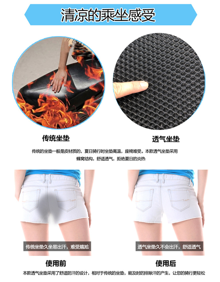 Xe điện bọc ghế xe máy bọc ghế xe máy không thấm nước mùa hè phổ quát ghế đệm bao gồm bốn mùa phổ - Đệm xe máy bọc yên xe future 125 fi