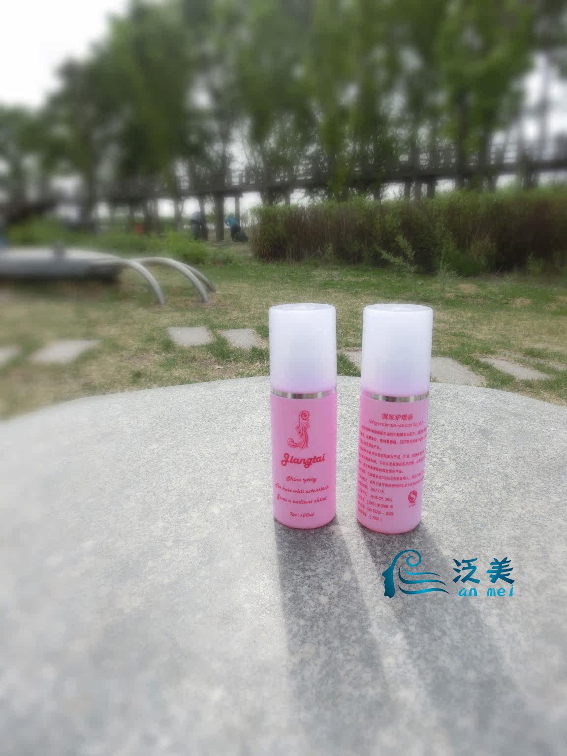 Accessoires pour perruques - Ref 228861 Image 27