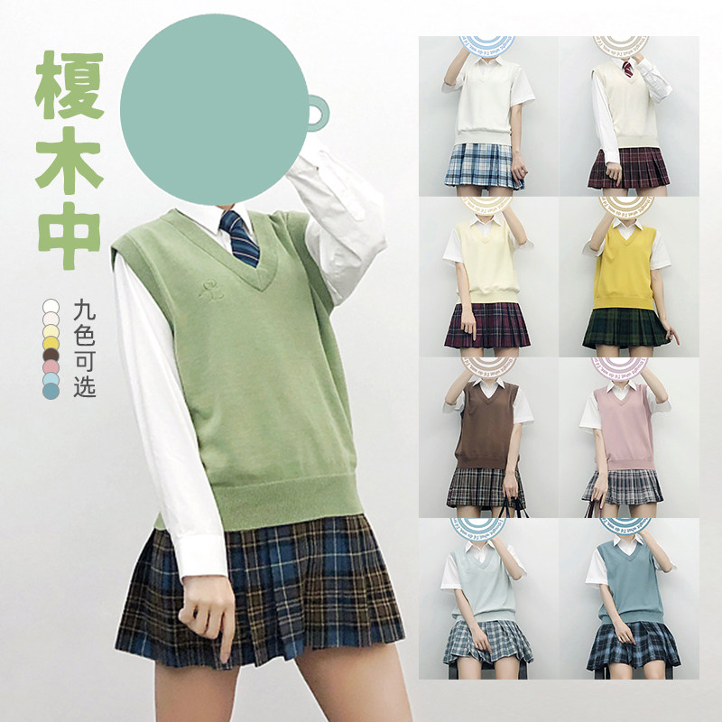 (Spot) Original piece of wood in pure color thin section Japanese student covered knitted vest sweater with small chicken yellow