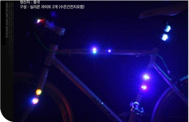 Lumière vélo - Frog Lumières - Ref 2400224 Image 11