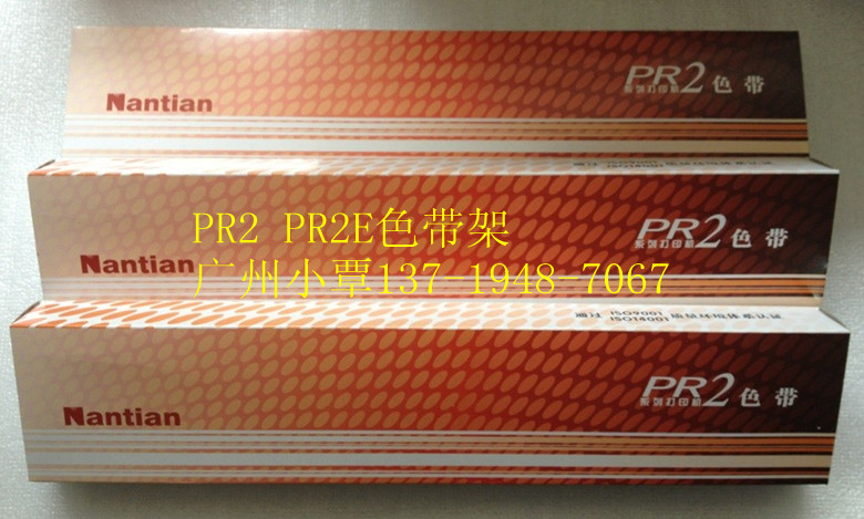 Nantian PR2 PLUS ribbon rack pr2e ribbon rack PR2EOlivetti PR-2 ribbon box Brand New