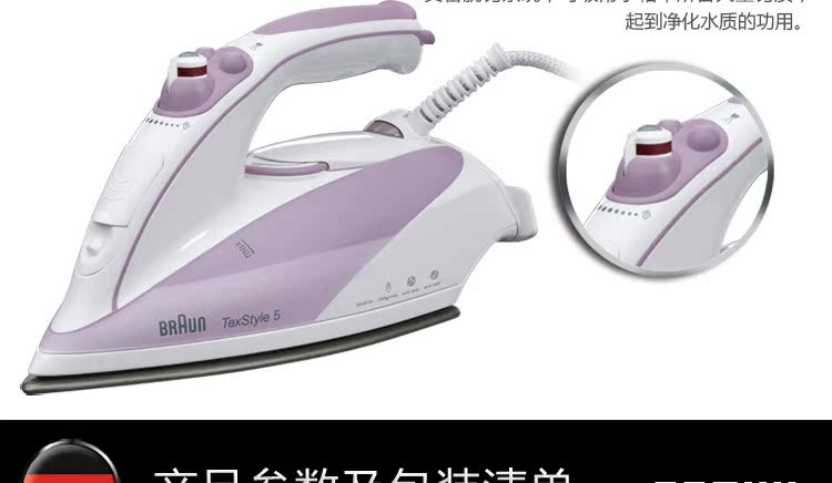 bàn là hơi nước tefal Đức Braun Braun TS505 535 Bàn ủi hơi nước gia đình cầm tay Treo sắt cơ điện - Điện sắt ban la