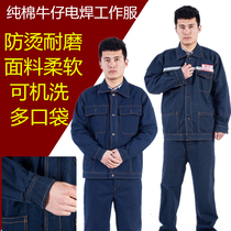 Autumn denim overalls suit mens welder cotton wear-resistant padded and anti-hot labor insurance clothing multi-pocket welding suit