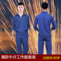 Thin denim overalls suit mens long sleeve welders cotton wear-resistant labor insurance clothing auto repair clothing breathable welding anti-scalding