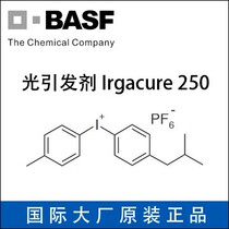 Hot sale 100g BASF BASF cationic high suburb photo initiator Irgacure 250