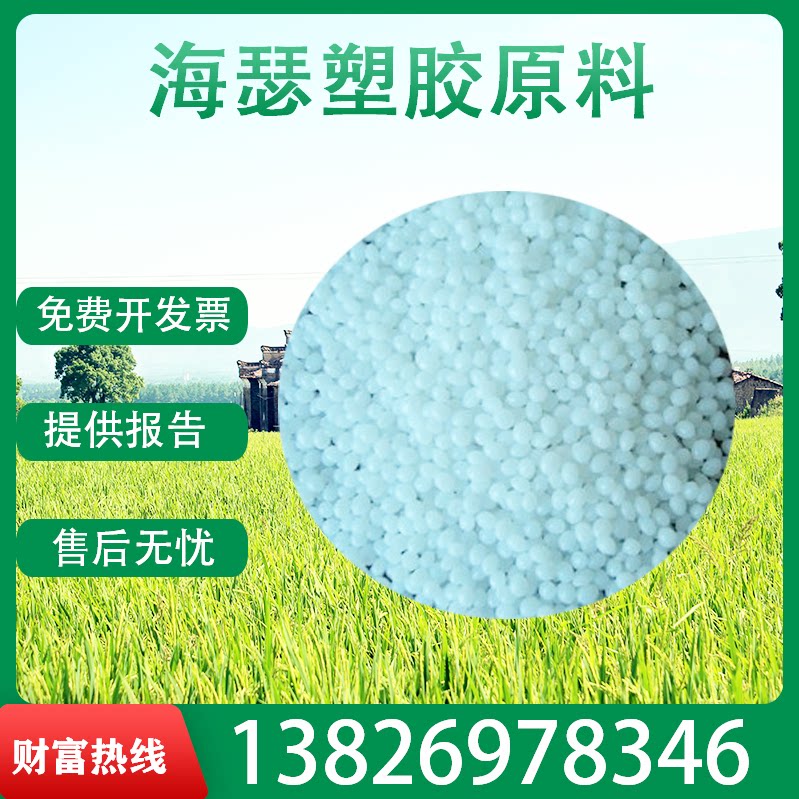 Spot PCL US Suwie 6800 polycaprolactone biodegradable low-soluble artisanal plastic raw material