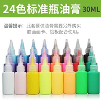 Кремовый, белый, пигментированный, 24 цветов, 30 мл