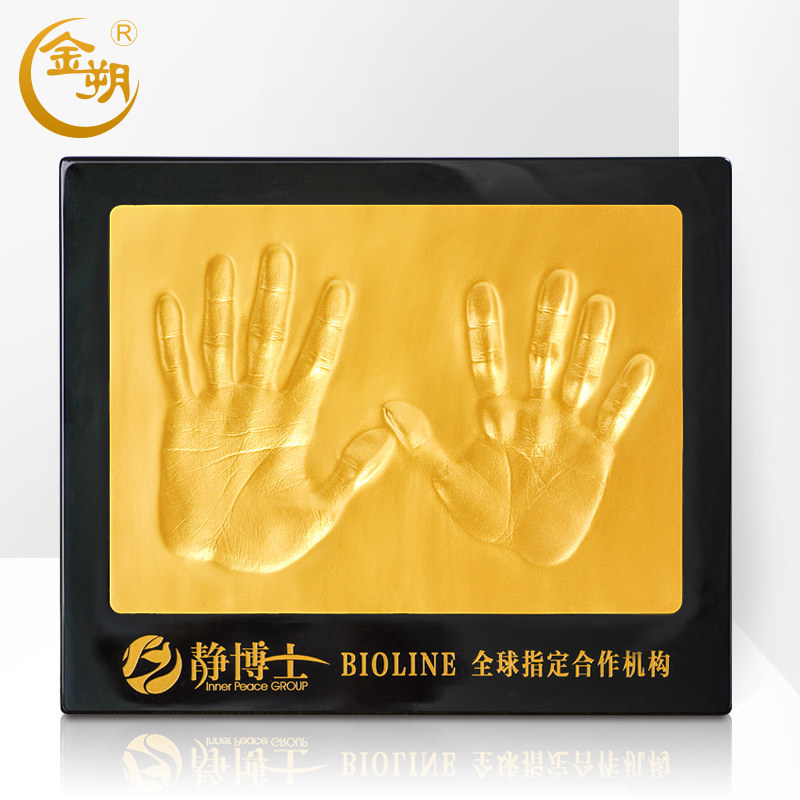 Double business printing clay Two-hand handprint hand mold foot mold Cooperation celebration souvenir Baking lacquer high-end gifts