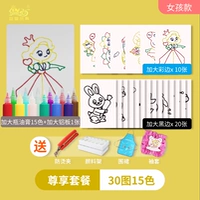 Наслаждайтесь пакетом [30 Рисунок 15 Цвет] Женские узоры Patlus Patters зажим рукава