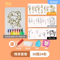 Наслаждайтесь пакетом [30 Рисунок 24] Мужские паттерные узоры рукава зажим